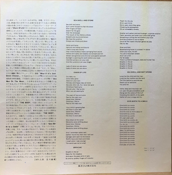 Music From The Body