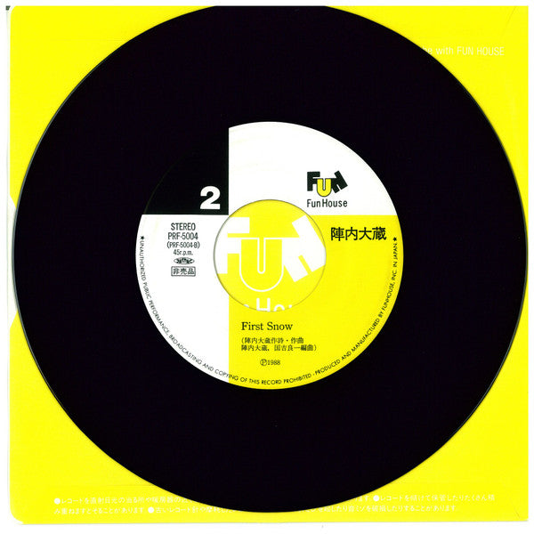 クリスマスの夜 / First Snow