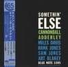 Cannonball Adderley - Somethin' Else (LP, Album, Limited Edition, Reissue, Remastered) - Very Good Plus (VG+) / Very Good Plus (VG+)