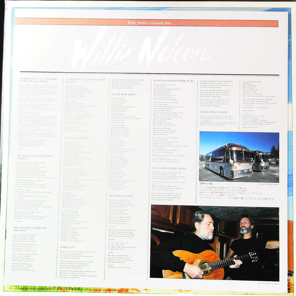 Greatest Hits (& Some That Will Be)