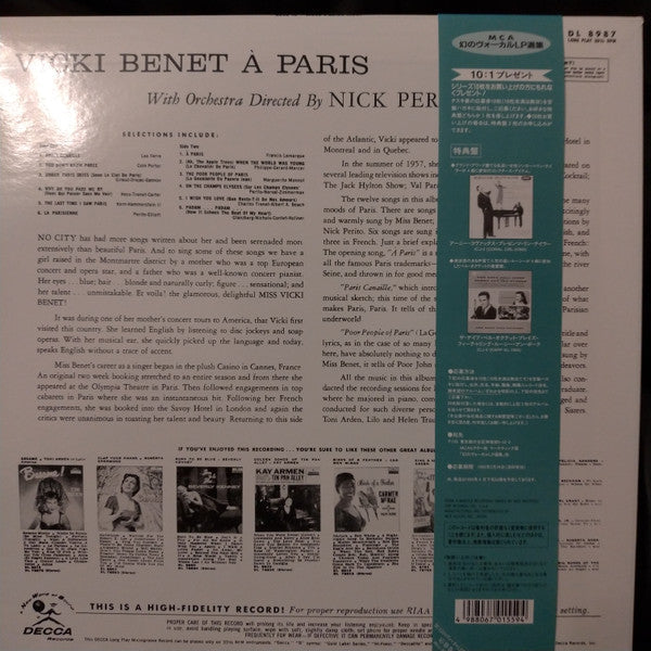 Release: Vicki Benet À Paris-Vinyl-Japan-None-MVJJ-30043-17644816