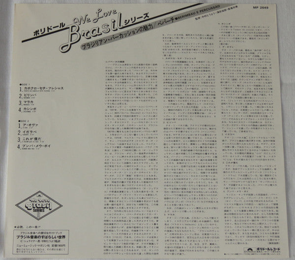 Berimbau E Percussão