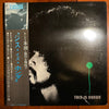 Takehiro Honda Trio - This Is Honda (LP, Album) - Very Good Plus (VG+) / Very Good (VG)