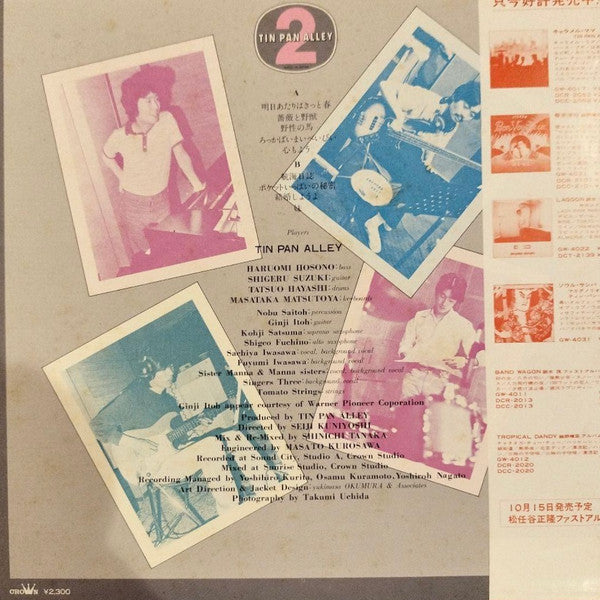 Release: Tin Pan Alley 2-Vinyl-Japan-1977-GW-4032-28677988
