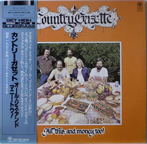 Master Release: All This, And Money, Too by Country Gazette