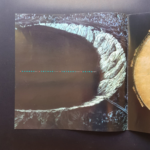 Akira (Original Motion Picture Soundtrack) = アキラ