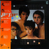 Juicy Fruits - 天然カフェイン (LP, Album, Promo) - Near Mint (NM or M-) / Very Good Plus (VG+)