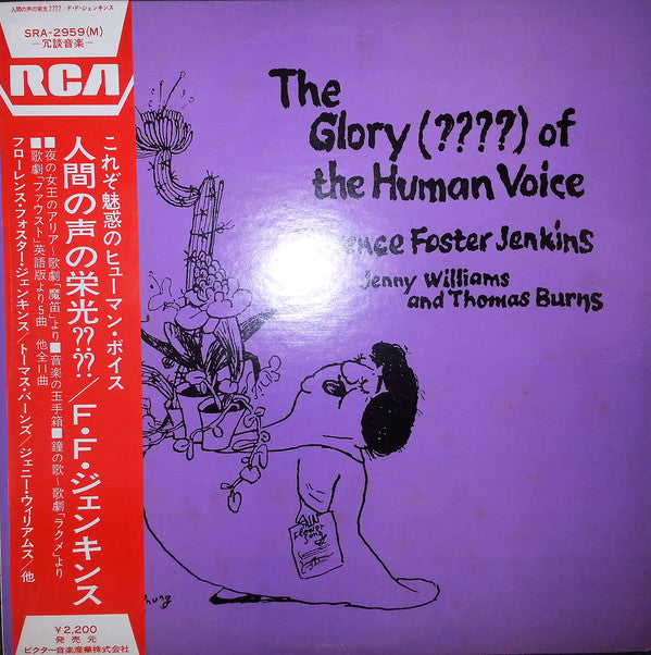 The Glory (????) Of The Human Voice = 人間の声の栄光????／F. F. ジェンキンス
