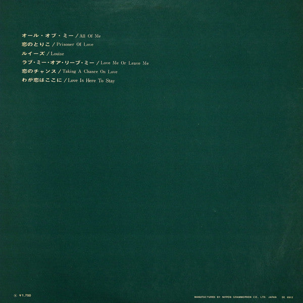 Release: Pres And Teddy-Vinyl-Japan-None-MV-1108-10708268