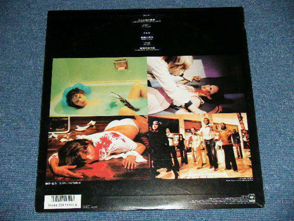 Release: Horror World-Vinyl-Japan-1986-25AP 3204-13191348