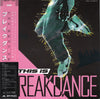 Various - This Is Breakdance (Vinyl, LP, Album, Compilation) Very Good (VG) / Very Good Plus (VG+)