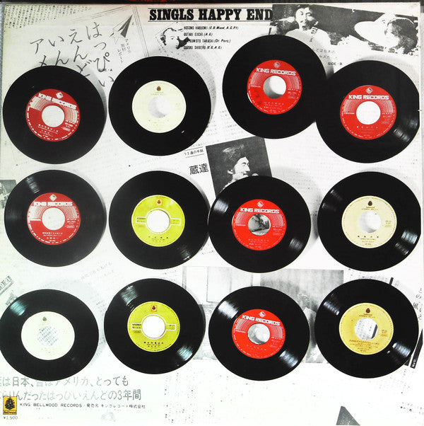 Singles Oldies And Badies
