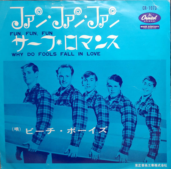 Release: Fun, Fun, Fun-Vinyl-Japan-1964-CR-1073-15086122