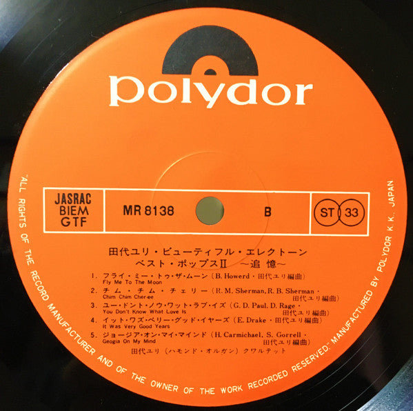 Beautiful Electone　ベスト・ポップスⅡ ～追憶～