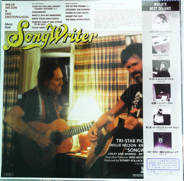 Release: Music From Songwriter-Vinyl-Japan-1985-28AP 2968-20650441