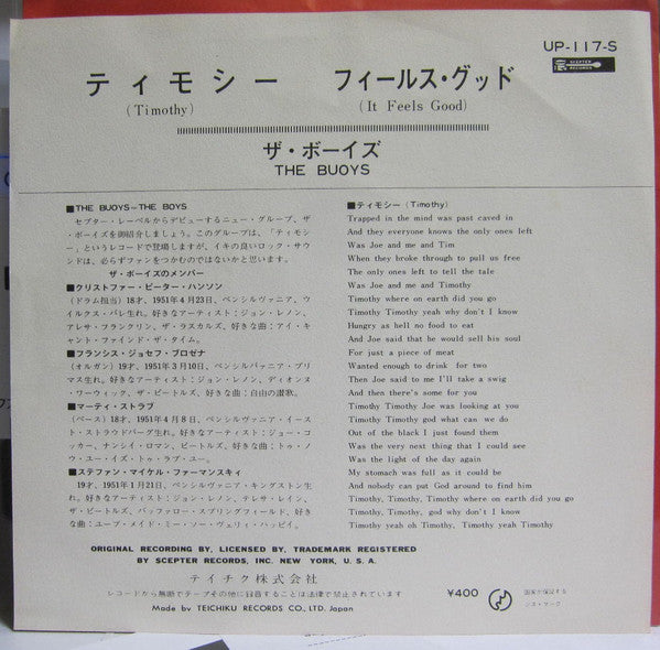 Release: Timothy-Vinyl-Japan-1970-UP-117-S-19962661