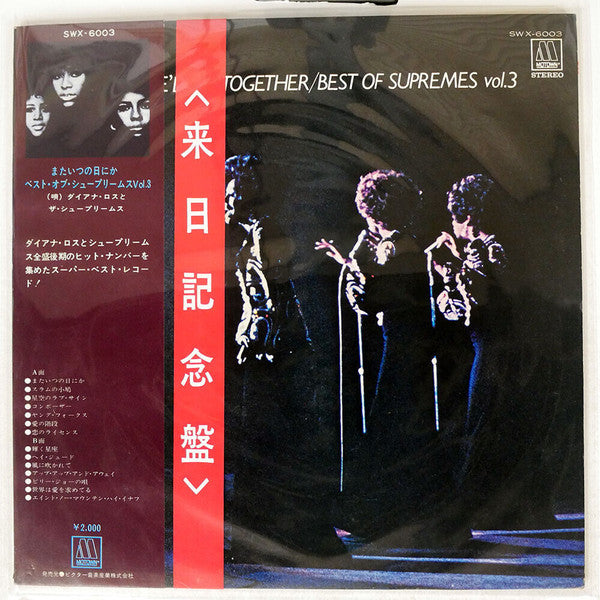 Someday We'll Be Together/Best Of Supremes Vol. 3