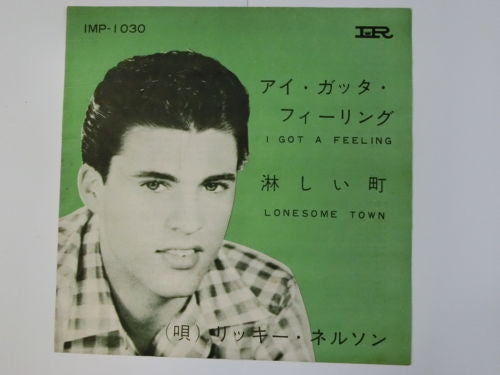 Master Release: Lonesome Town / I Got A Feeling by Ricky Nelson (2)