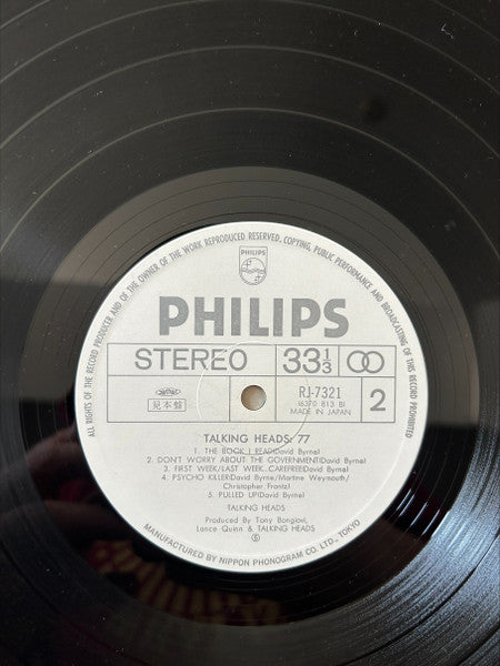 Talking Heads: 77