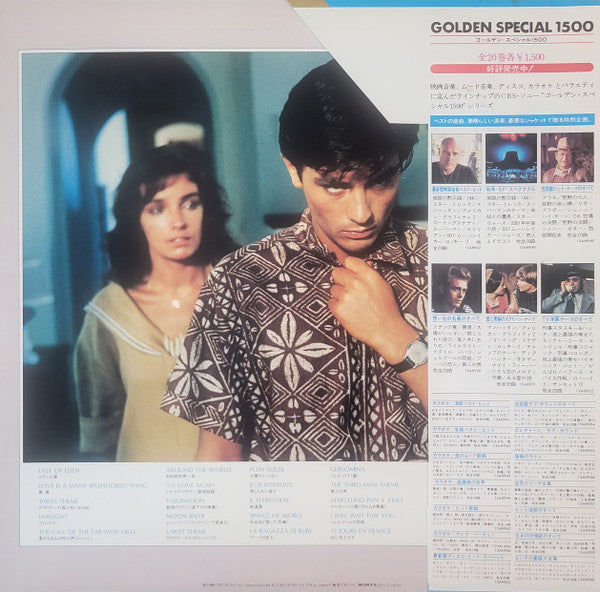 Immortal Movie Themes