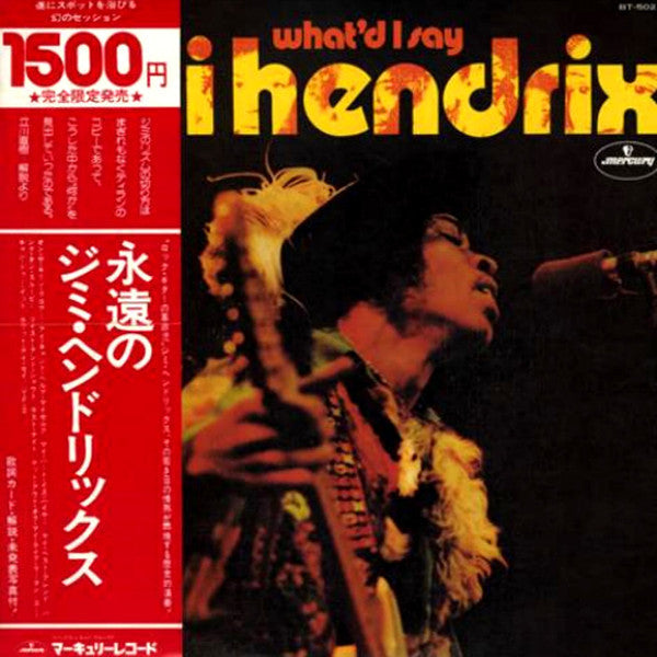 Master Release: "Live" Vol : 2 On The Killin' Floor by Jimi Hendrix