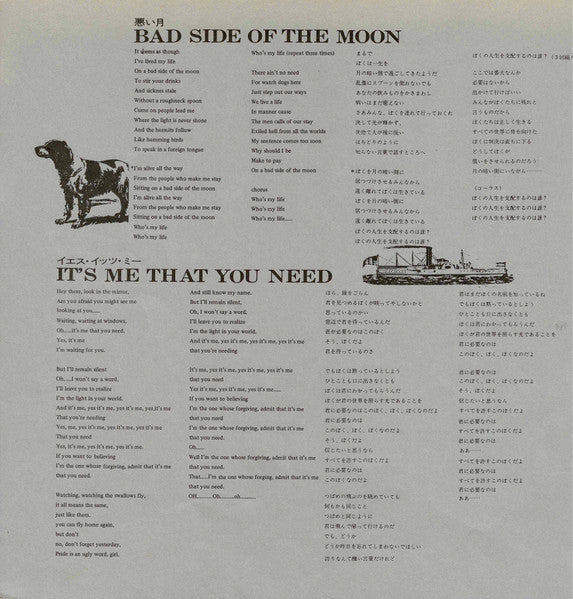 A Very Special Collection