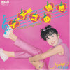 Mariya Takeuchi - イチゴの誘惑 (7