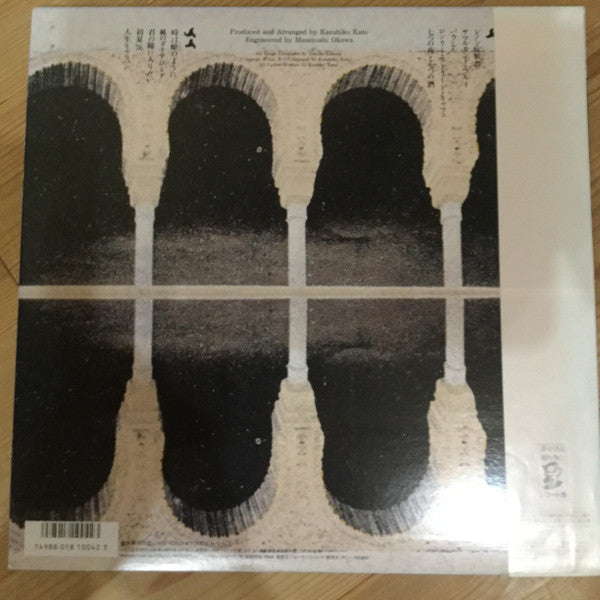 Master Release: Samarkand Blue (サマルカンド・ブルー) by Takuro Yoshida