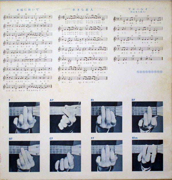 ハワイの休日= Holiday In Hawaii