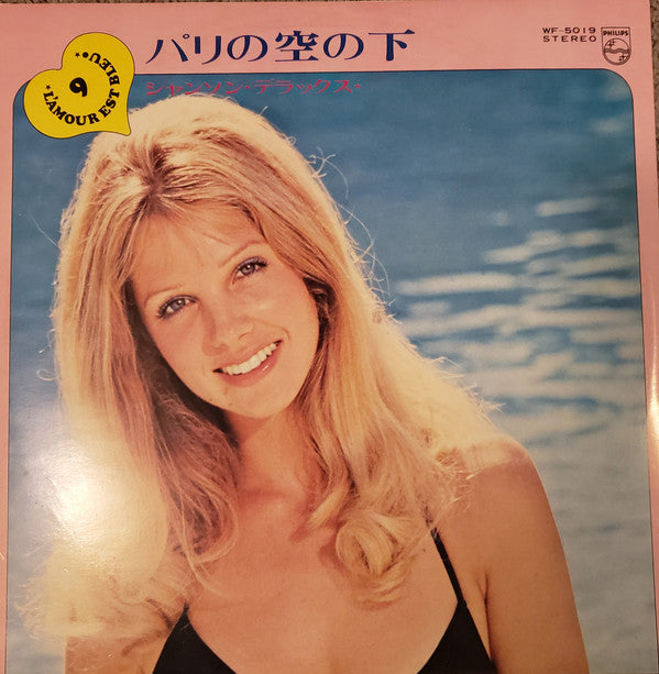 パリの空の下 = Sous Le Ciel De Paris