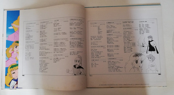 おちゃめ神物語 コロコロポロン音楽集