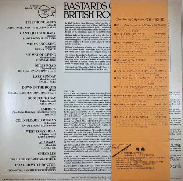 Release: Bastards Of British Rock Vol. 2-Vinyl-Japan-1980-RA-5911(S)-13334880