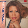 Aretha Franklin - Aretha (LP, Album, Promo, Stereo) - Good Plus (G+) / Good Plus (G+)