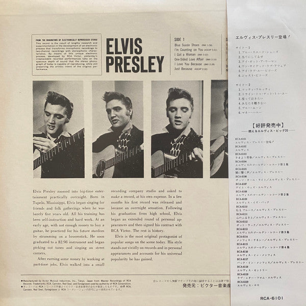 Release: Elvis Presley-Vinyl-Japan-None-RCA-6101-17249803