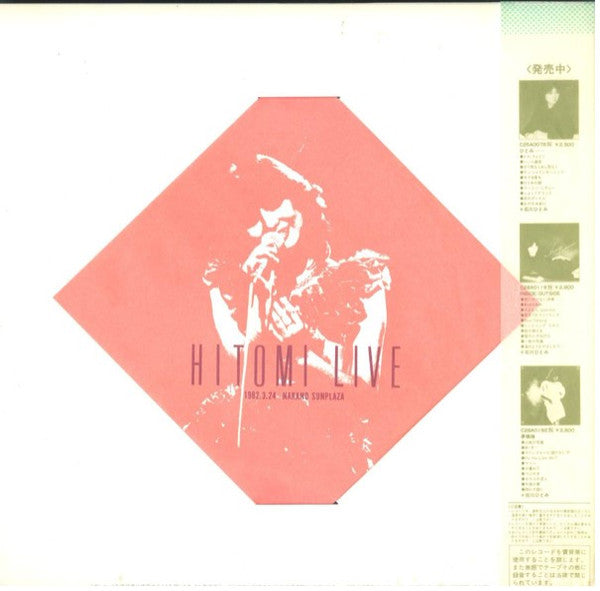 ジュ・テーム = Je t'aime