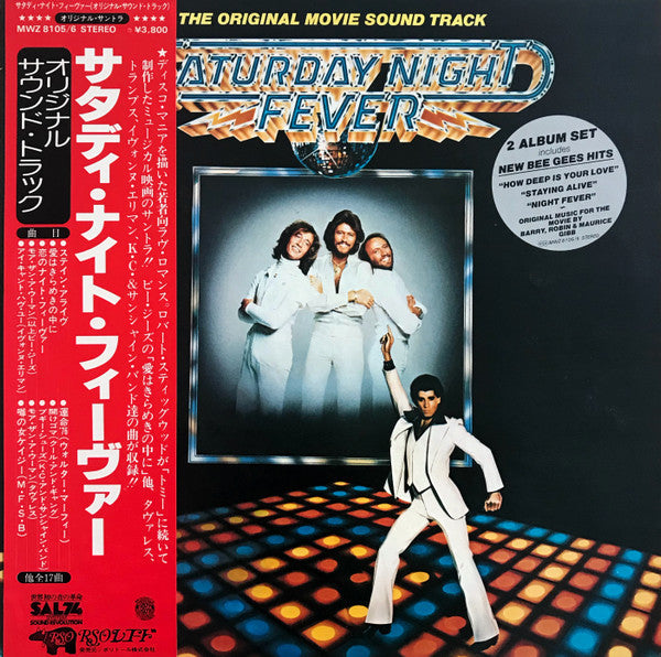 Release: Saturday Night Fever (The Original Movie Sound Track)-Vinyl-Japan-1977-MWZ 8105/6-10934839