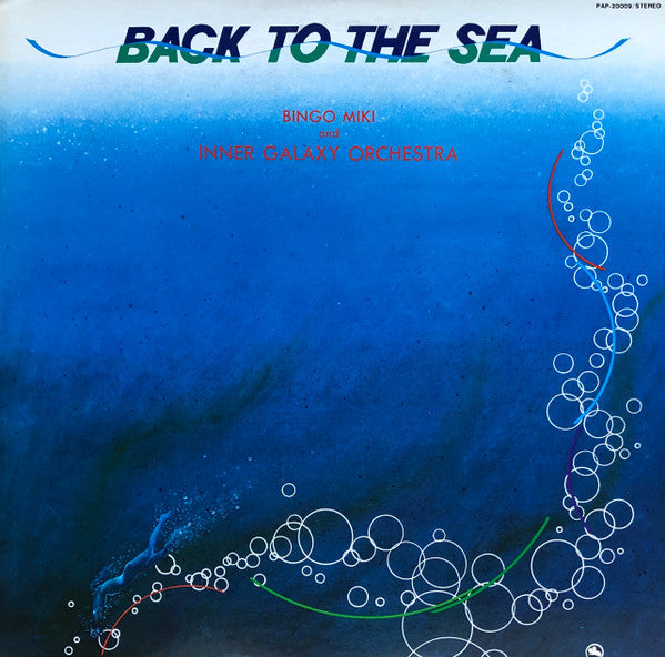 Release: Back To The Sea-Vinyl-Japan-1982-PAP-20009-14567328
