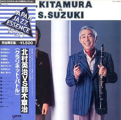 E.Kitamura Vs. S.Suzuki