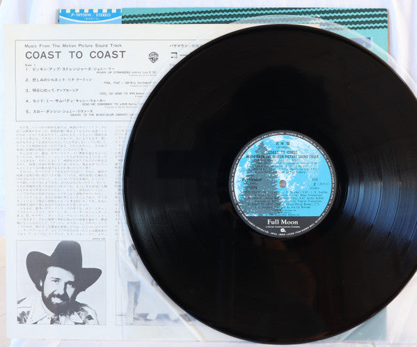 Coast To Coast (Music From The Motion Picture Soundtrack)