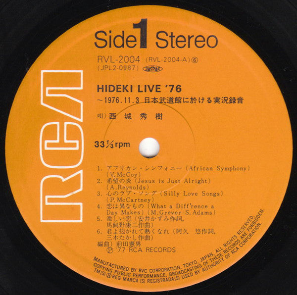 Hideki: Live '76