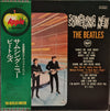 The Beatles - Something New (LP, Album, Reissue, Stereo) - Very Good Plus (VG+) / Very Good (VG)