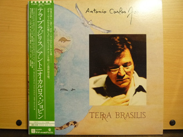 Release: Terra Brasilis-Vinyl-Japan-1980-P-5579-80W-12294269
