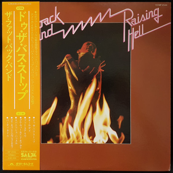 Raising Hell