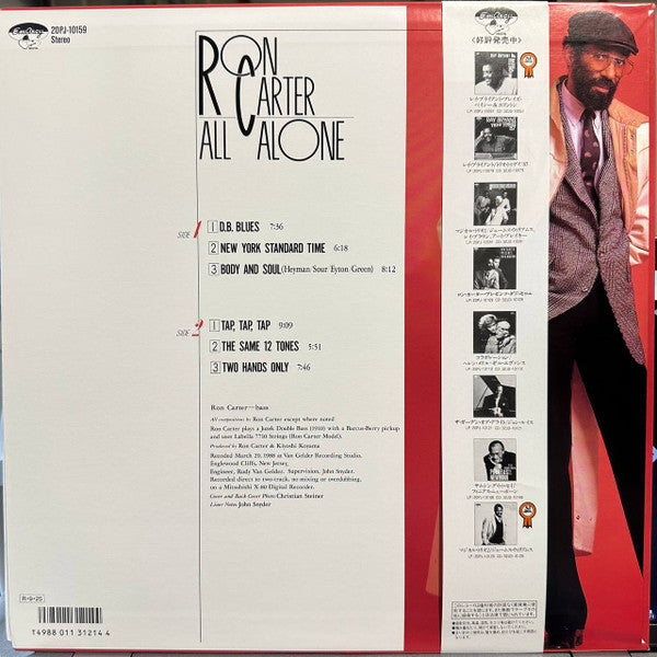 Master Release: All Alone by Ron Carter