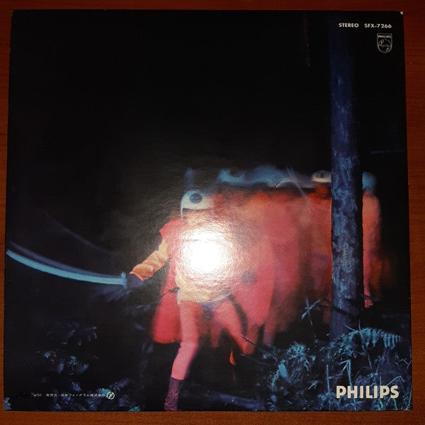 Release: Paranoid-Vinyl-Japan-1970-SFX-7266, 6360 011-10764854