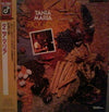 Tania Maria - Piquant (Vinyl, LP, Promo, Stereo) Very Good (VG) / Good Plus (G+)