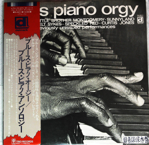 Release: Blues Piano Orgy-Vinyl-Japan-None-PA 6211-20859337