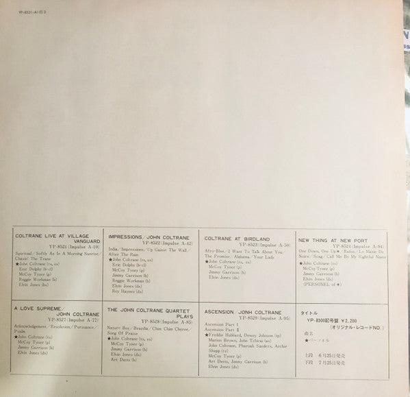 "Live" At The Village Vanguard