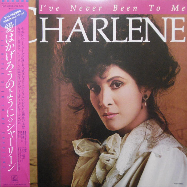 Master Release: I've Never Been To Me by Charlene