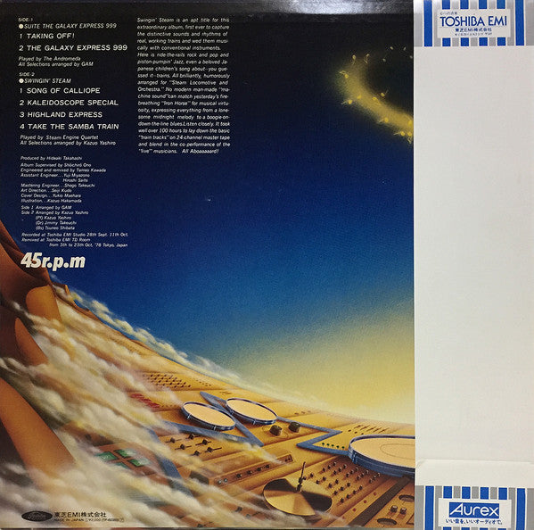 Swingin' Steam / SL Concerto